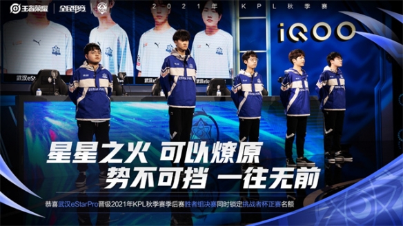 这样的比赛 这样的比赛