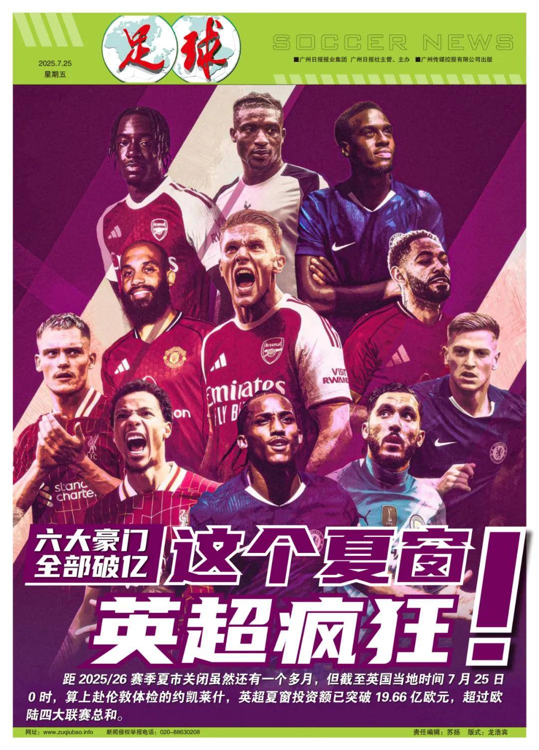 股权质押 股权质押