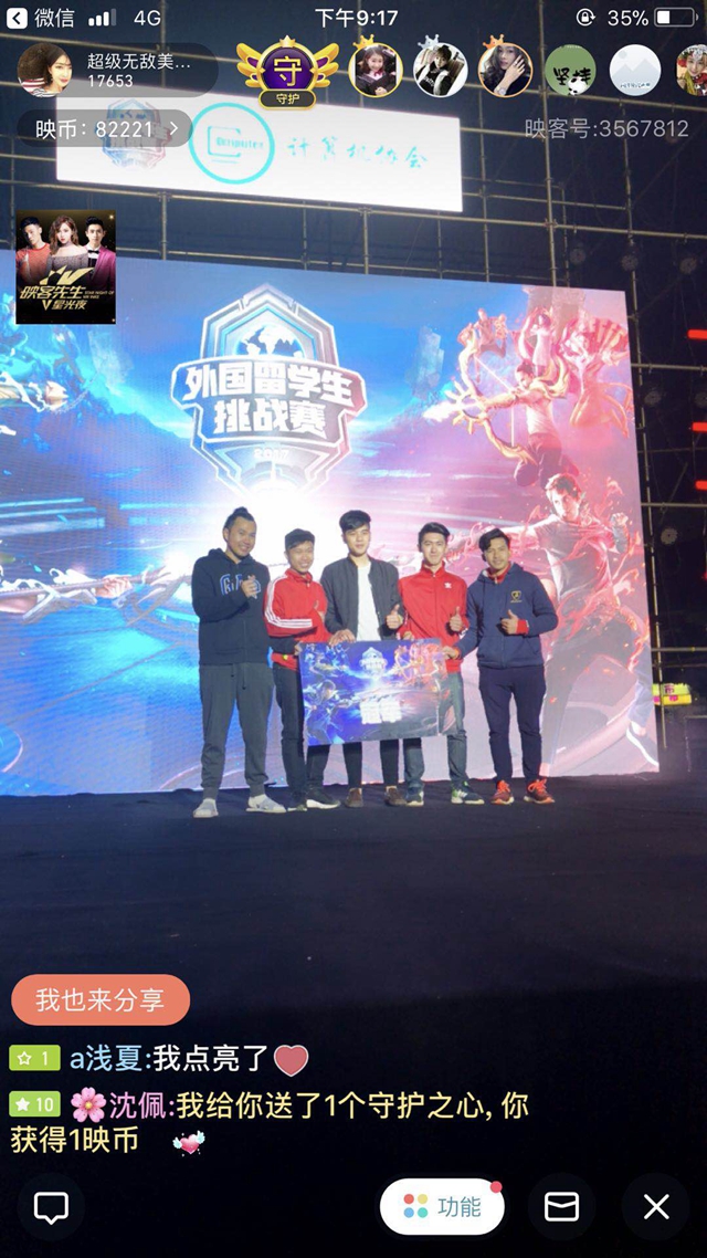 校园足球与 校园足球与